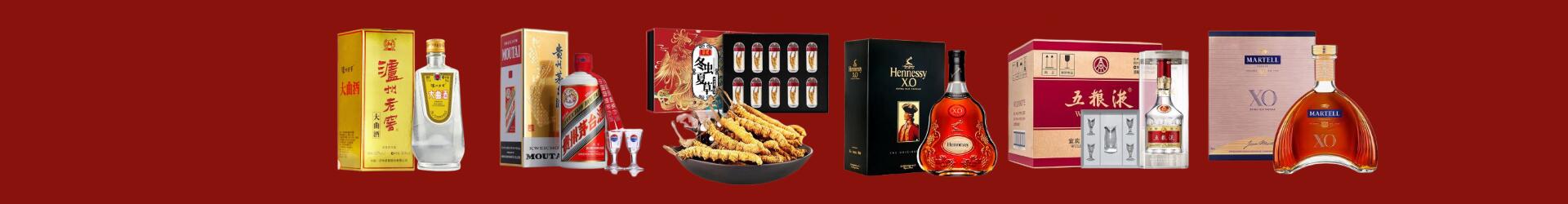 服务区域-吉州回收烟酒_吉州回收烟酒公司_吉州烟酒回收_吉州进财烟酒回收店-吉州回收烟酒_吉州回收烟酒_冬虫夏草_吉州澜碧烟酒回收店
