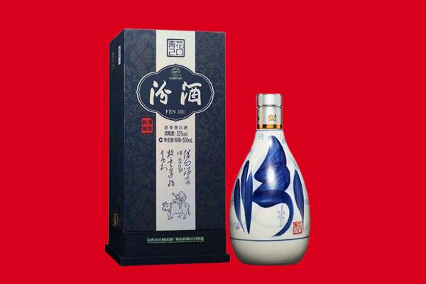 吉州回收汾酒.jpg