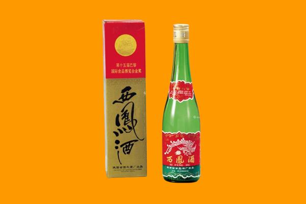 吉州回收西凤酒